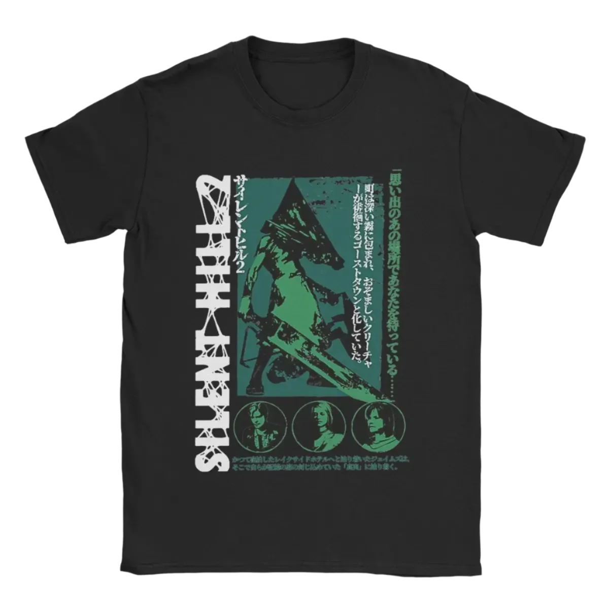 Pyramid Head Silent Hill T Shirt